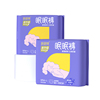 1.4亓一条！倍舒特安睡裤卫生巾10条