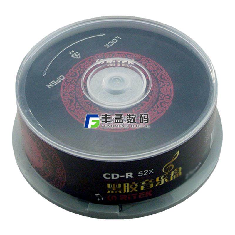黑胶音乐车载中国红系列刻录光盘