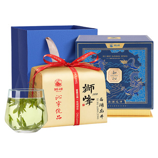 2026新茶上市狮峰牌西湖龙井茶明前特级沁字春绿茶叶礼盒装250g
