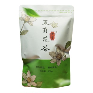2025新茶茉莉花茶浓香型实惠口粮茶蒙顶烘青茉莉花茶
