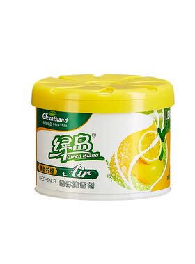 绿岛空气清新剂固体香薰除臭留香
