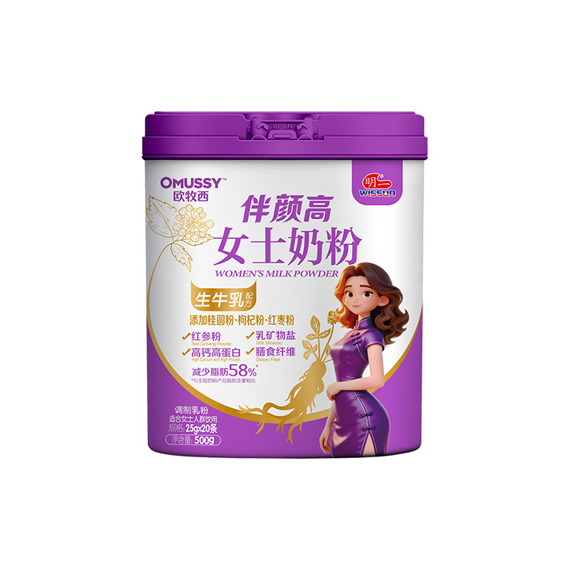 女士补气血高铁高钙奶粉红参高蛋女士奶粉