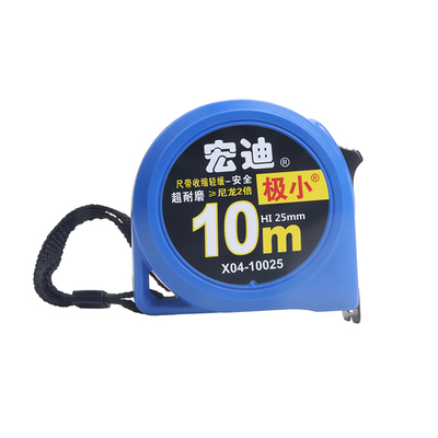 卷尺ASSIST/宏迪极小加厚耐磨