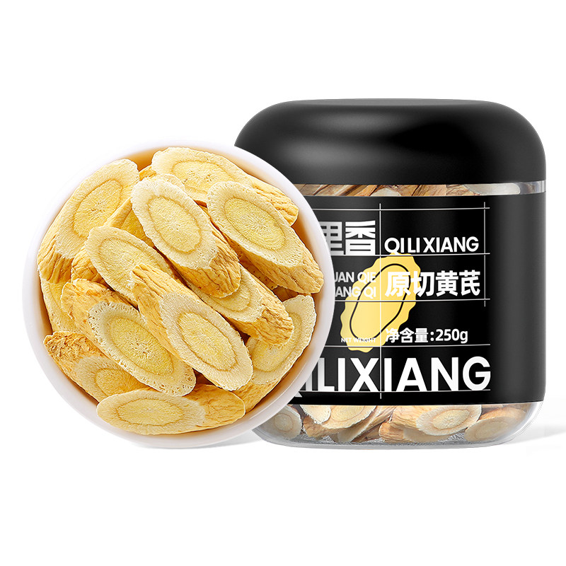 杞里香岷县大片黄芪250g新货北芪切片搭当归党参枸杞泡水泡茶官方