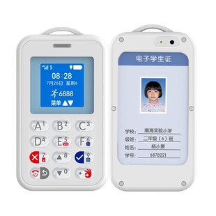 随手精灵5G电子学生证学生上学可带三网通安全定位手机智能手环多功能正扫支付卡可入学校手机孩子电话手表