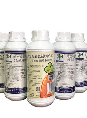 朱师傅色香油胡萝卜素香芋香橙味