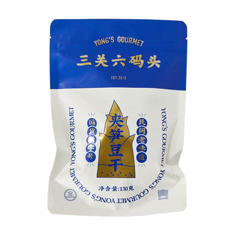 三关六码头夹笋豆干笋丝手撕零食素食烤肉豆腐干夹笋豆脯特产零食