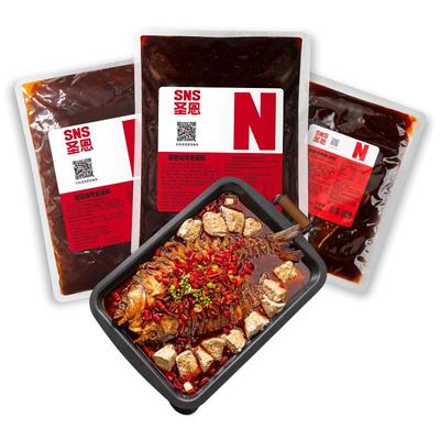 烤鱼调料11口味餐饮批发量大价优