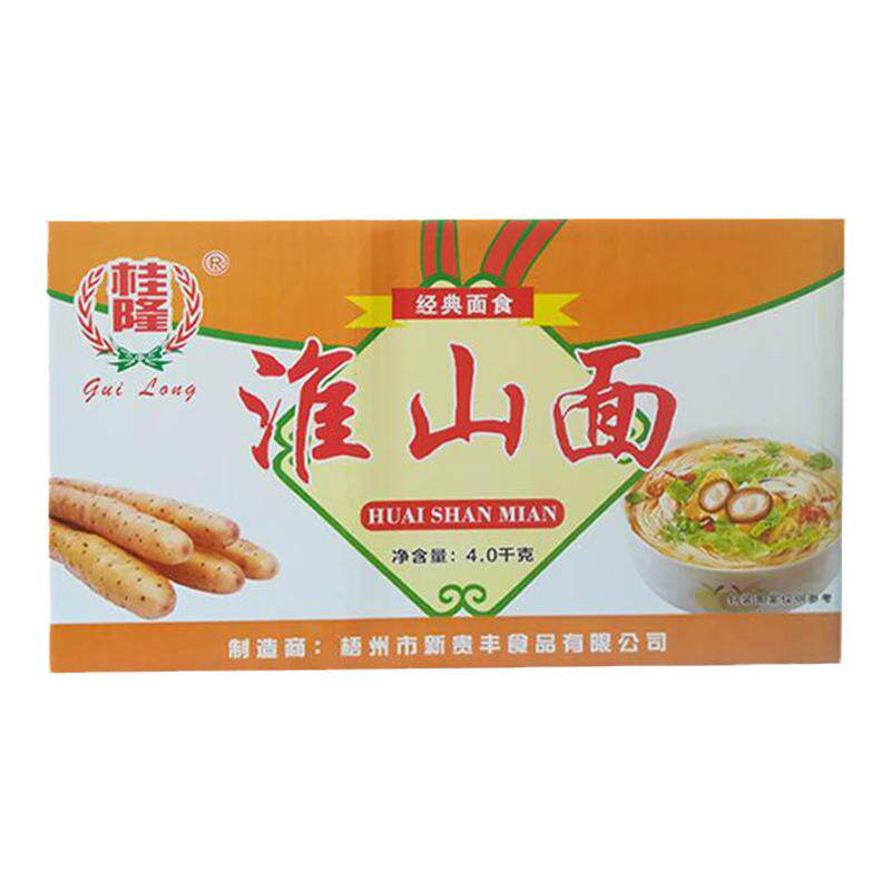 桂隆淮山面整箱8斤正宗新鲜铁棍
