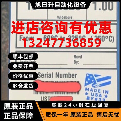 议价安捷伦123-5513 J&W DB-5ms 气相色谱柱，15 m, 0.32 mm, 1.0