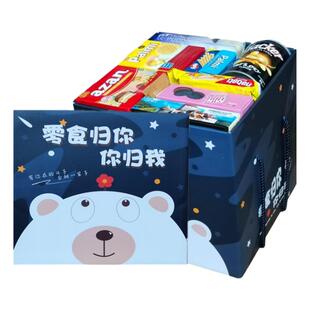 豪华进口零食大礼包送女友生日礼物整箱女生高端儿童好吃的礼盒装