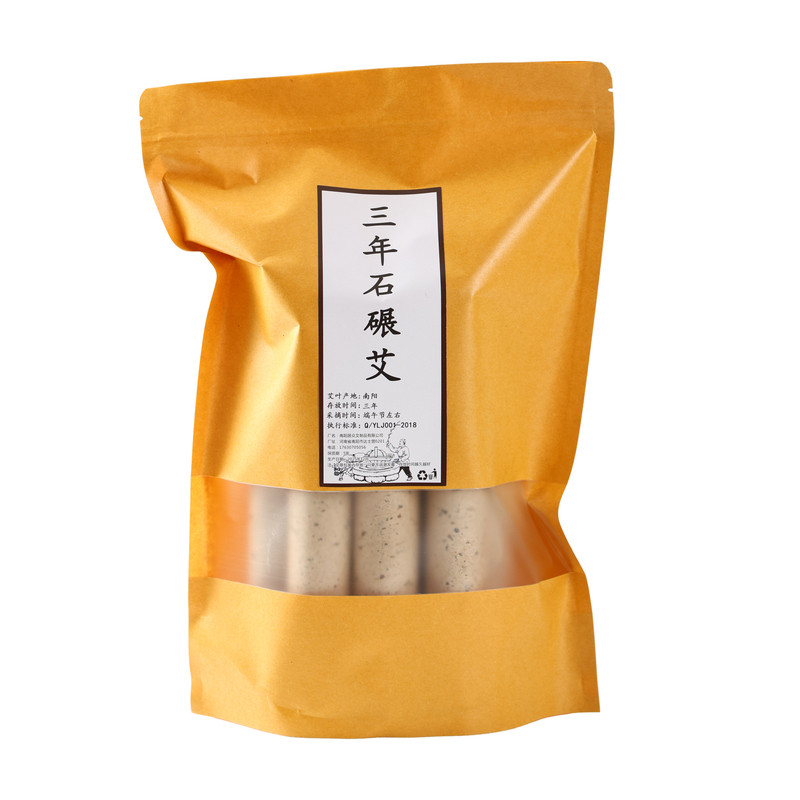 三年陈艾石碾艾条艾柱家用艾灸条艾草石磨艾灸条柱石碾清艾条温熏
