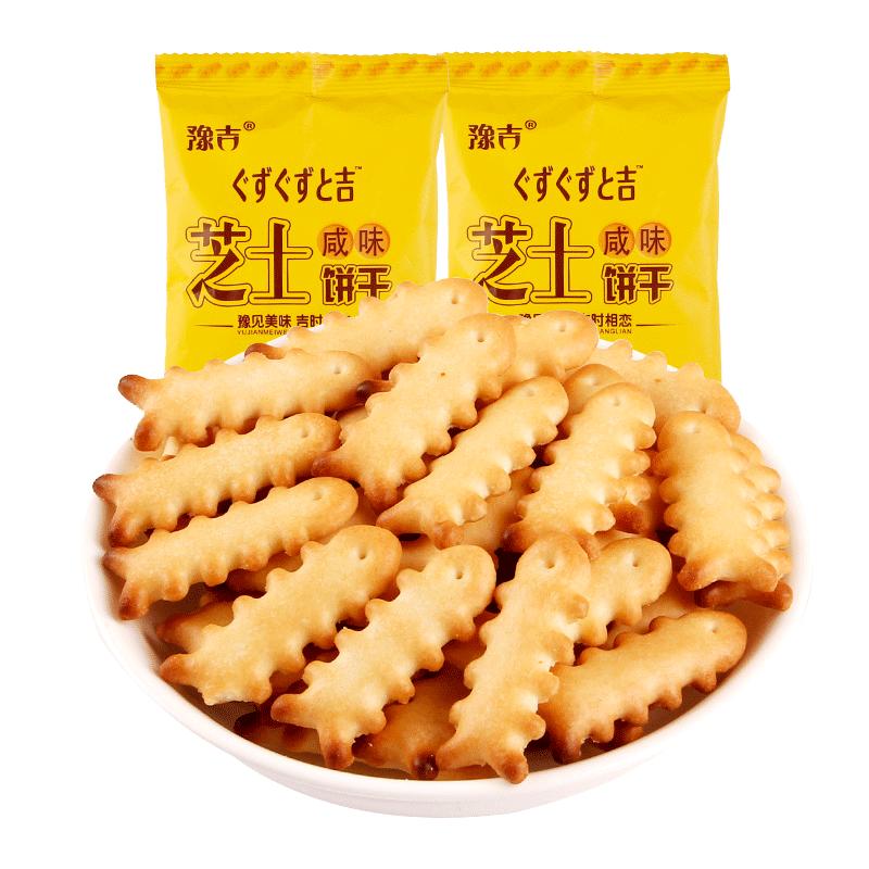 豫吉鱼骨芝士咸味小饼干小零食小吃休闲食品大礼包网红散装整箱