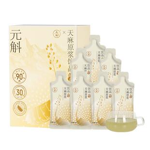 百亿补贴 | 元斛官方正品云南乌天麻原浆新年礼盒送长辈滋补品