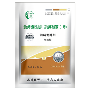 农富康饲料发酵剂em菌种养殖牛羊豆渣潲水酒糟发孝剂牧草发酵秸秆