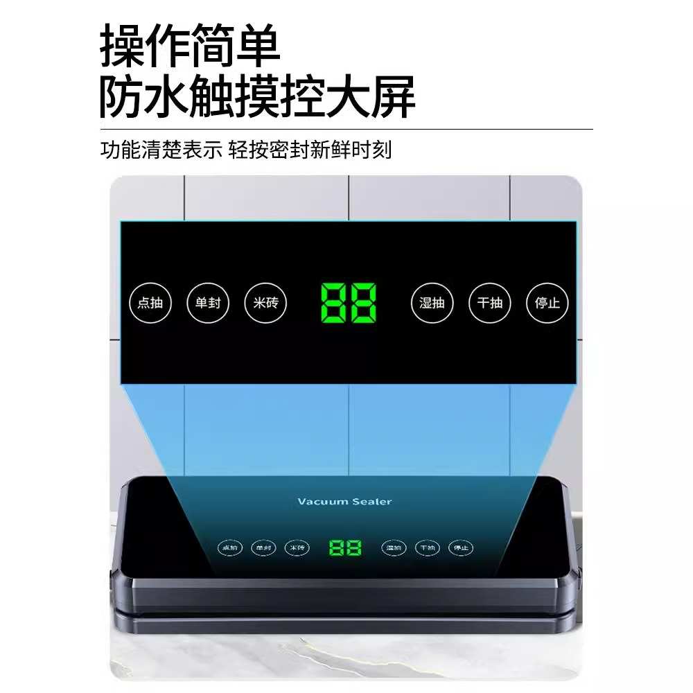 飞禾莱·FKJ真空封口机家用双泵双电机大吸力大功率封口机保鲜机