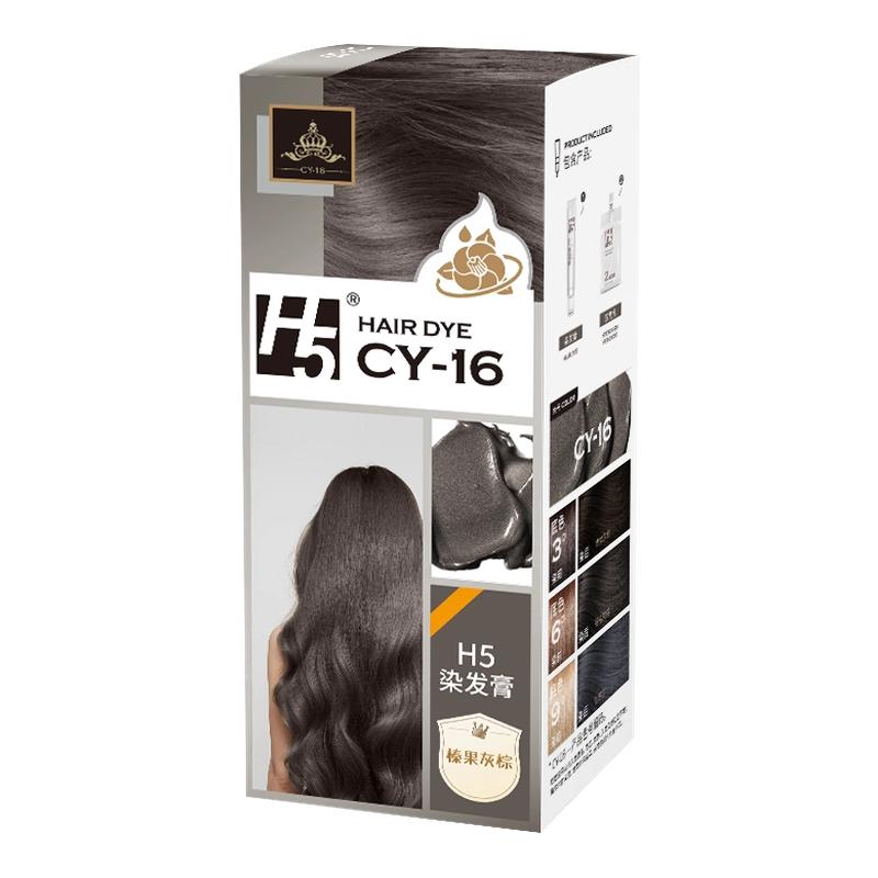 H5染发膏男女天然植物纯榛果灰棕黑茶色染发剂在家染发官方正品