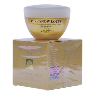 正品 颜蔻舒缓修护保湿霜 颜寇抗敏修复面霜 防敏感红血丝化妆品