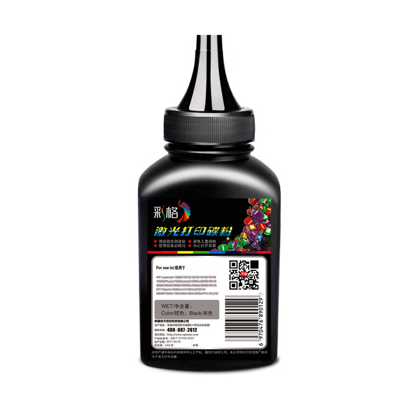 彩格适用惠普W1160AC碳粉HP Laser MFP 1139A 1005a 1003w激光打印机一体机1188a/w/nw/pnw墨盒墨粉盒易加粉
