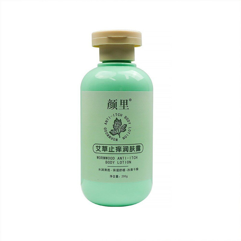 艾草止痒润肤露身体乳保湿霜补水滋润全身皮肤干燥官方正品艾草