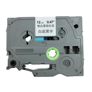 适用兄弟标签机色带12MM9 24 36 PT-D210 D450 P300BT 18RZ打印纸