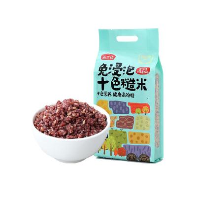 燕之坊免浸泡十色糙米2.5kg