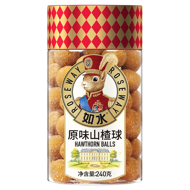 【如水原味山楂球240g】北京特产山楂零食雪丽球山楂零食休闲开胃