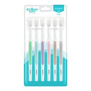 纳爱斯牙刷柔软舒适深层护理A2细腻柔护口腔清洁适齿防滑软毛牙刷