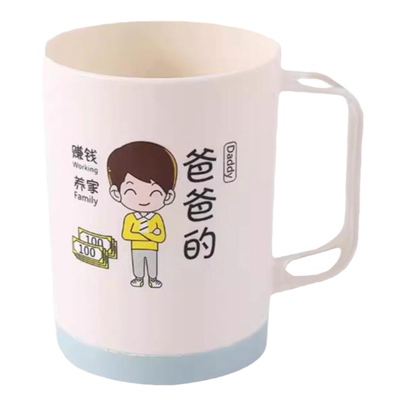 亲子漱口杯一家三口牙刷杯家用刷牙杯子套装家庭牙缸杯儿童牙杯Z