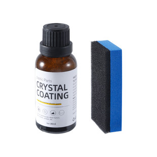 汽车塑料件翻新剂光亮还原镀晶剂黑色表板蜡内饰发白修复划痕老化