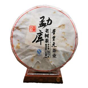 云南普洱生茶普丰元勐库老树生茶饼茶2016年七子饼茶包邮礼品茶