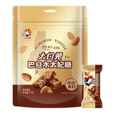 大白兔巴旦木太妃糖坚果仁焦香