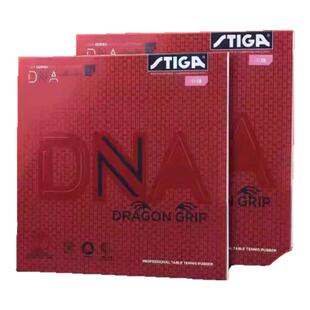 斯帝卡赤龙套胶80周年纪念版乒乓球胶皮DNA赤龙胶皮混动内能套胶