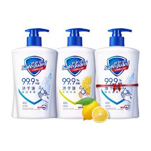 舒肤佳抑菌洗手液儿童家用装非免洗非泡沫纯白柠檬香官方