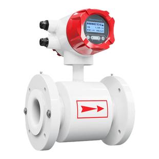 联测电磁冷热量表能量计量表流量计供暖暖气热水中央空调dn50/100