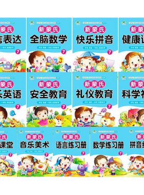 满20套送教师用书送课件