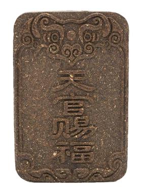 天官赐福香牌【收藏级别】