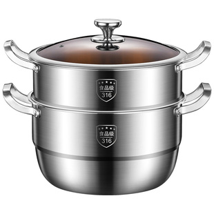 加高特厚316不锈钢蒸锅大号双三层家用单篦汤锅火锅一体锅食品级