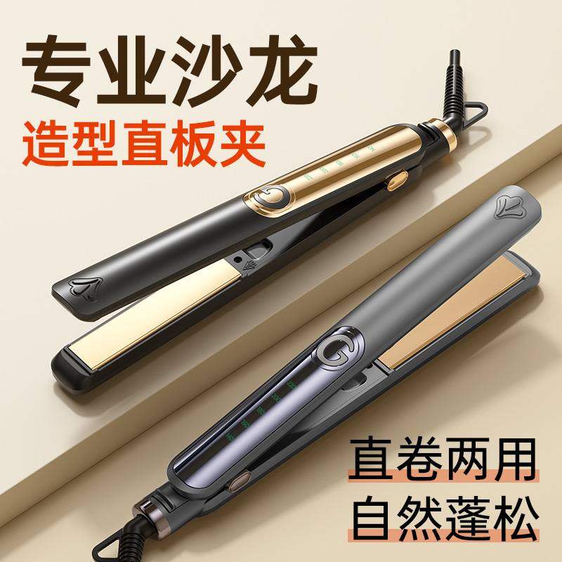 直发器电夹板直发不板板跨境夹卷发熨棒拉直发两用负离子伤卷发