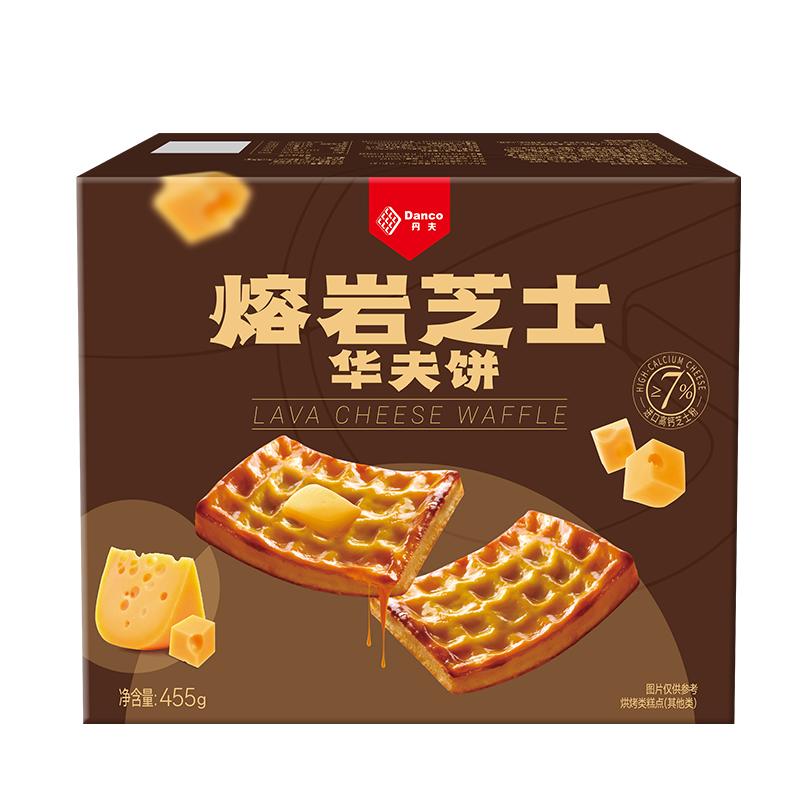 丹夫華夫餅干巖燒芝士味營養(yǎng)早餐休閑小零食糕點心網紅下午茶455g