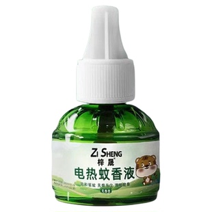 蚊香液插电式无味婴儿孕妇补充装驱蚊电热蚊香液安全家用卧室专用