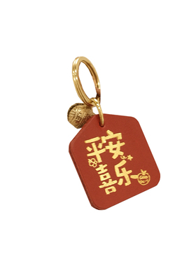 【新年礼物】福牌烫金挂件真皮