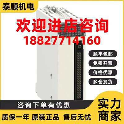 议价全新原装BMXDDO6402K询价BMXDD06402K