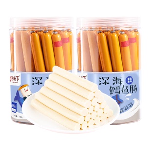 馋天下儿童深海鳕鱼肠840g(56支)非普通鱼肠宝宝休闲零食香肠