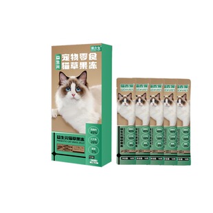 猫咪【温和排毛】猫草果冻 易吸收营养健康排毛化毛湿粮猫草猫条
