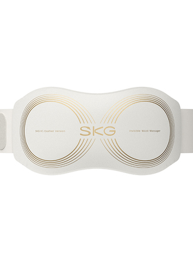 热销爆款SKG腰部按摩器K5二代