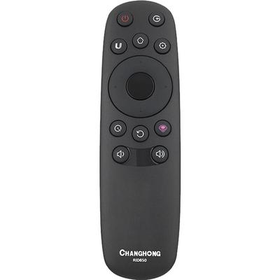 长虹电视遥控器官方授权原装正品