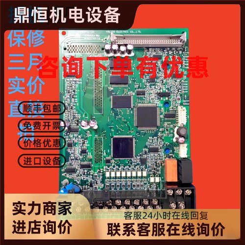 议价优利康变频器YD5000和YD3000系列cpu板主板控制板接线端子信