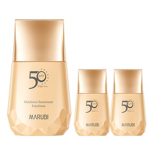 丸美防晒霜高倍美白遮瑕隔离防紫外线三合一女面部官方旗舰店正品