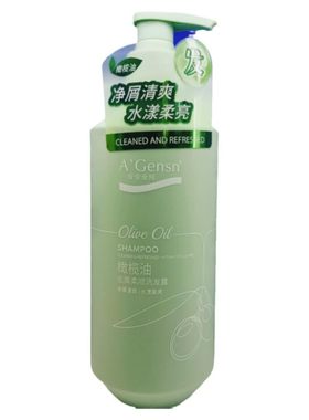 安安金纯橄榄油去屑柔顺洗发水